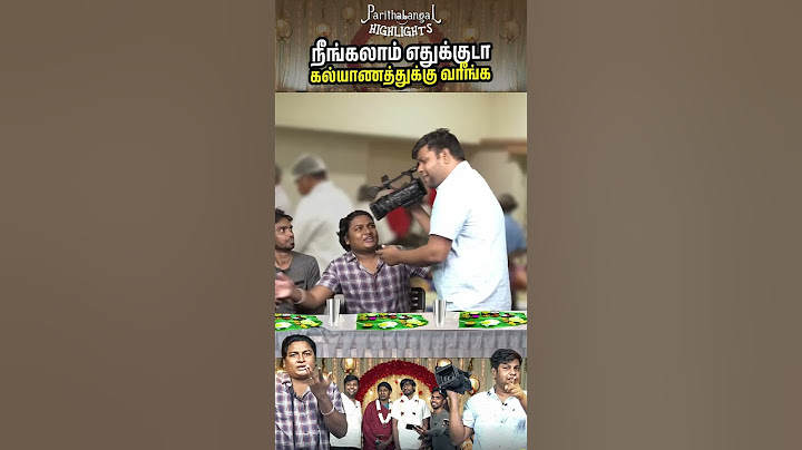 சாப்பிடும் போது தான் வருவீங்களா நே😒 | Parithabangal Highlights #shorts