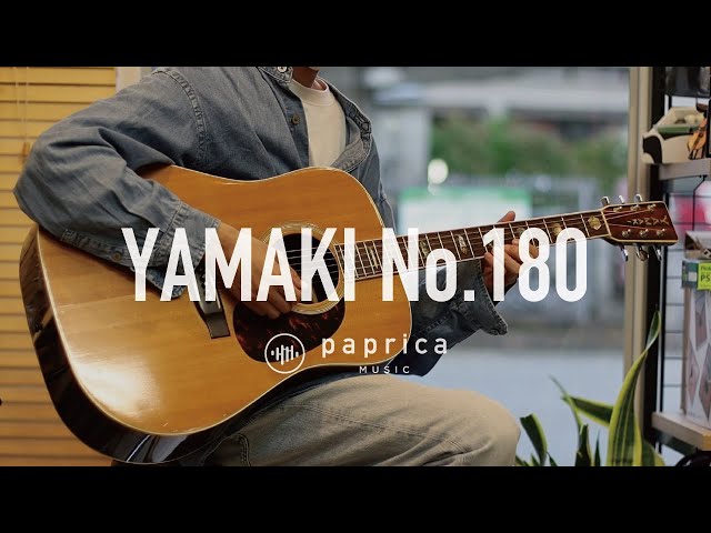 USED)YAMAKI No.180 試奏動画 - YouTube