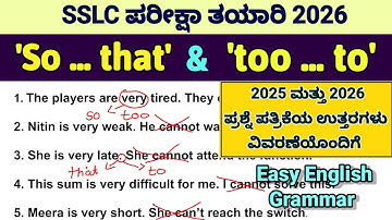 SSLC English Grammar so ... that and too .. to combining sentences Second Language English Karnataka