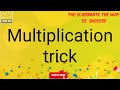 Multiplication trick//#shorts@ClassmateSuccess
