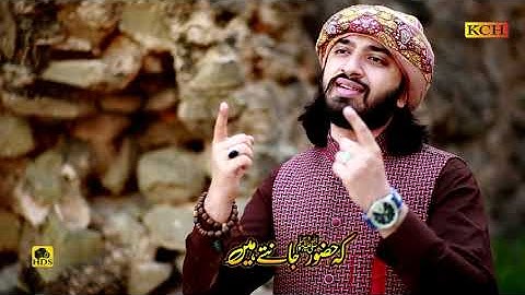 Mujhe Bheek mil rahi hai Meri sada se phele Muhammad Daniyal umar qadri 2020