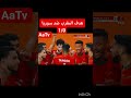 #اليورو #football #البنكرياس #نفيسه #كأس_العالم #كاس_العالم #ولده #اكسبلور #ريال_مدريد #worldcup