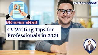 CV Writing Tips  in 2021