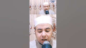 #تلاوة_خاشعة برواية الدوري #فضيلة_الشيخ محمد أبواليزيد المصري @mohamed-ab153-alyzed-ALMSrey