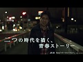 映画「色の街」予告編30秒ver.【黒澤優介・矢崎希菜・小手伸也出演/挿入歌:Mom「フリークストーキョー」