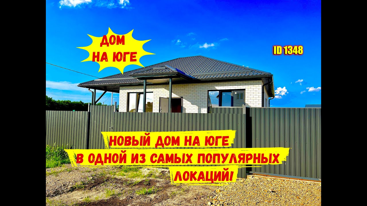 Металлический дом в юге России бюджетно Металлический дом в юге России бюджетно