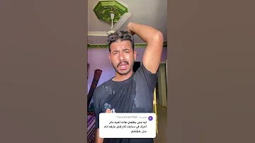 انا الي عيشها رجوله جدعنه 