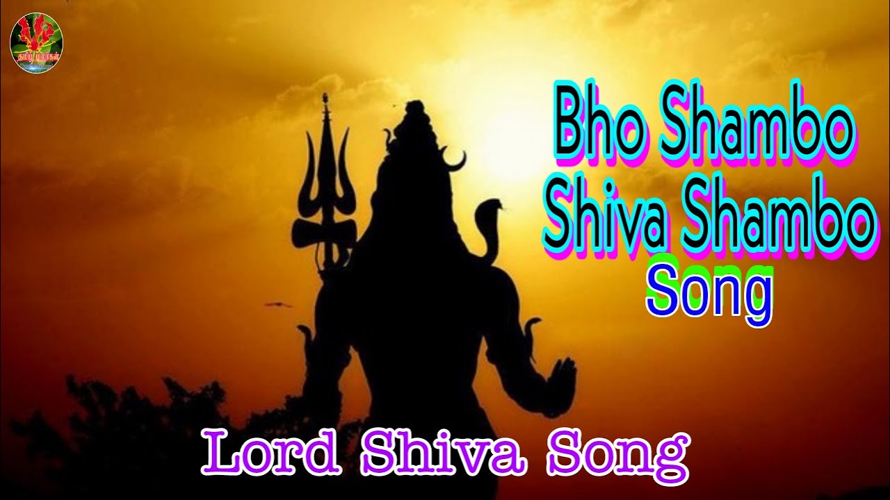 Bho Shambo Shiva Shambo Song | Lord Shiva Song | போ ஷம்போ சிவ ஷம்போ ...