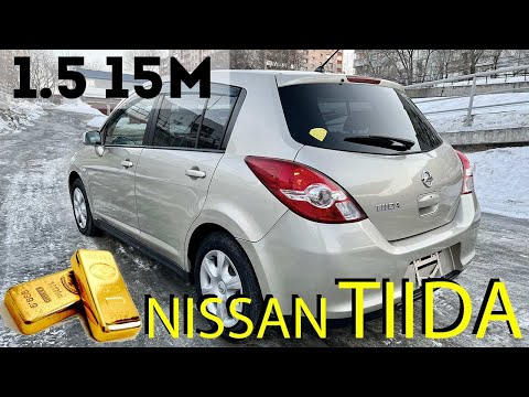 Nissan Tiida, золотистый металлик, комплектация: "M”, 2010г., 3.5 балла, пробег: 74000км. - ПРОДАНА!