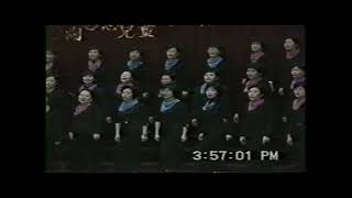 談彈琴（527）回顧1999年感恩合唱團第一次演出「第五集」￼