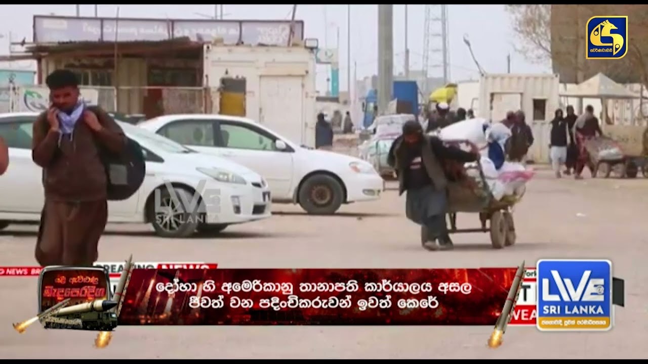 ඉරානය අමෙරිකානු නැවකින් පළිගත් හැටි