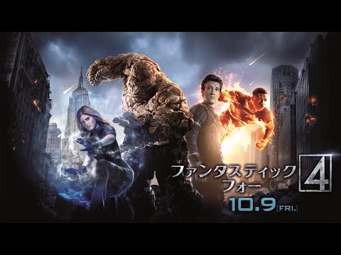 Amazon.co.jp: 未開封 トイビズ ファンタスティック4 映画版