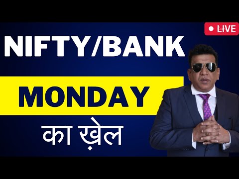 Nifty and Bank Monday का ख़ेल ?