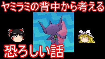 تحميل ポケモン 都市伝説 サンムーン تحميل ポケモン 都市伝説 サンムーン