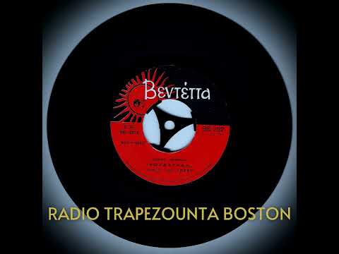 Κοτσαγγέλ’