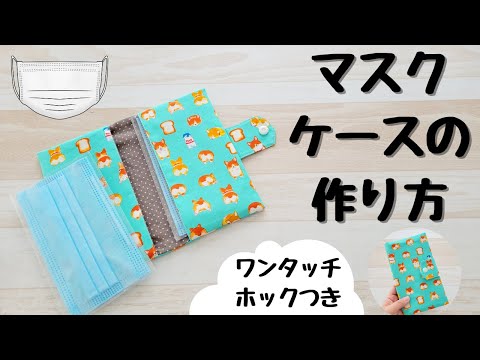 ♥️手編み♥️がま口　ティッシュボックスカバー　メガネケース　綿棒ケース　マスク入れ ♥️手編み♥️がま口 ティッシュボックスカバー メガネケース