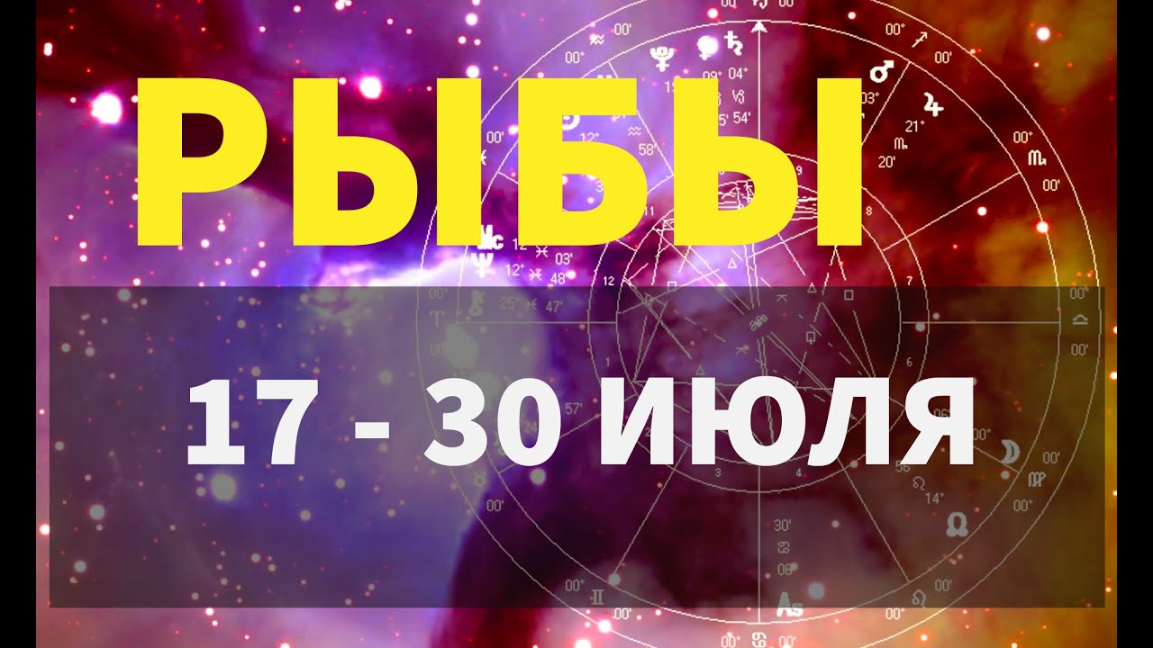Любовный Прогноз Гороскоп На 13 Апреля 2024 Любовный Прогноз Гороскоп На 13 Апреля 2024