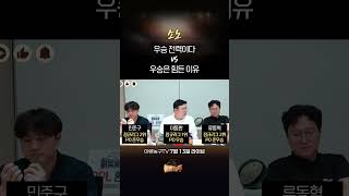 소노, 우승 전력이다 vs 우승은 힘든 이유