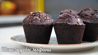 видео: Шоколадови Мъфини картинка: Шоколадови Мъфини