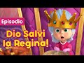 Masha e Orso 👸👑 Dio Salvi la Regina!  (Episodio 75) 👸👑 Nuovo episodio! 💥