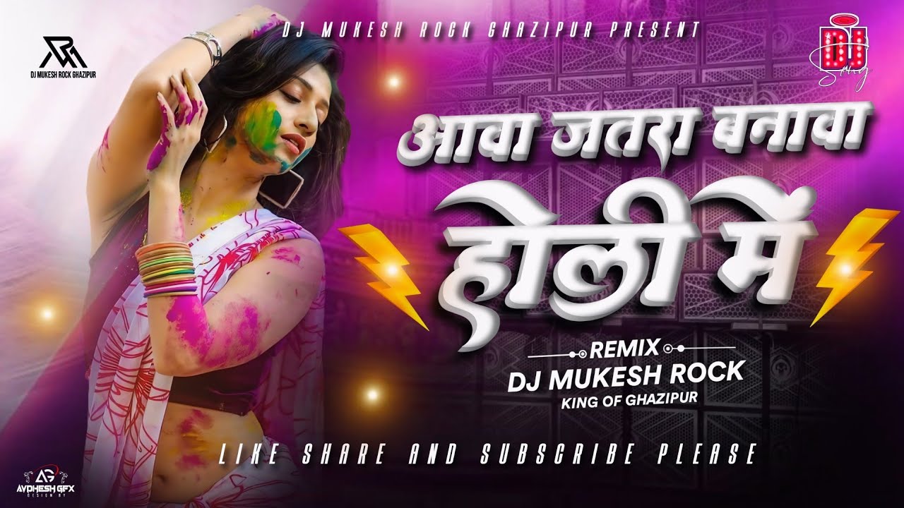 Gori Jatara Banawa Holi Me Old Holi New Dj Remix2026 |#Pawan Singh | #Holi Dance Mix Dj Mukesh Rock 