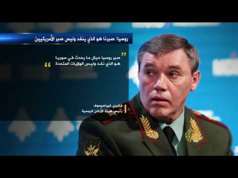 روسيا تؤكد أن صبرها ينفد بشأن سوريا