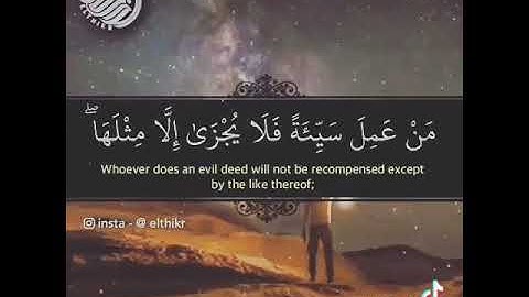 خالد الجليل - سورة غافر