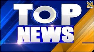 Top News: आज की बड़ी खबरें - 18 December 2019