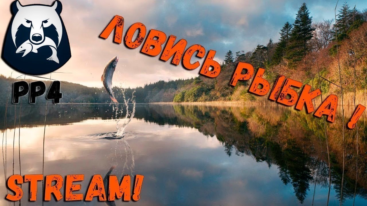 Русская нива игра