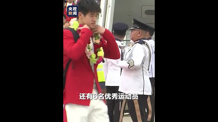 内地奥运健儿代表团抵达香港！马龙、全红婵、潘展乐等65名运动员将在香港开始为期三天的交流活动。期待！| CCTV