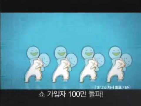 Show multiplied by Show is a nostalgic commercial