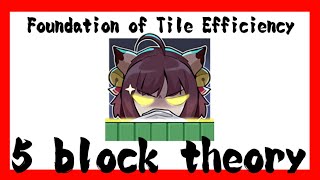 Maximizing Tile Efficiency with 5 Block Theory! screenshot 5