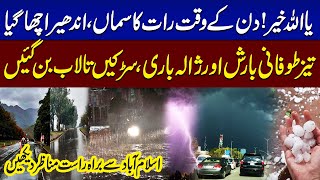 Heavy Rain with Hailstorm | Latest Weather Update | SAMAA TV