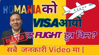 Why Your Flight For Romania Not Happing After Getting Visa ? Raisirvlog