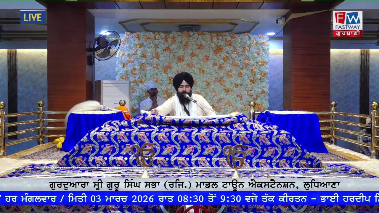 Live- 25-2-2026 (M) Gurdwara Shri Guru Singh Sabha,Modal Town Ext. Ludhiana