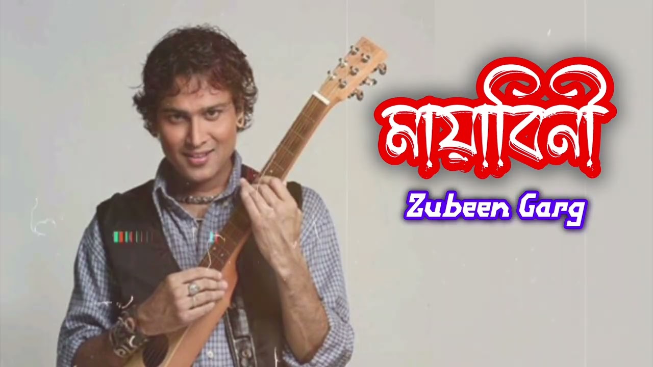 Mayabini vibe song || 