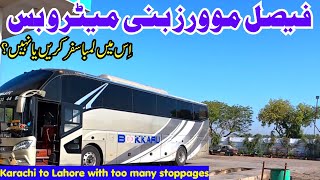 Faisal Movers Or Metro Bus? Karachi To Lahore Too Many Stoppages Beautiful Terminal Iqbalabad