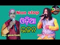          non stop remix bhajan