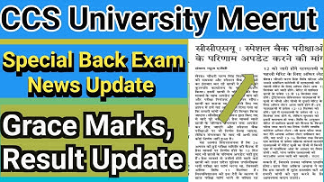 CCSU Special Exam Form News Update | Grace Marks Results Update | ccsu latest update today |