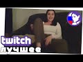 Головач грабит Габена | Худшая шахматная партия на ТВИЧЕ! | TWITCH - ТОП МОМЕНТЫ [Выпуск #467]