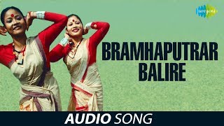 Listen to assamese song bramhaputrar balire sung by khagen mahanta,
nikunjalata mohanta, archana mahanta label :: saregama for more videos
log on & subscribe...