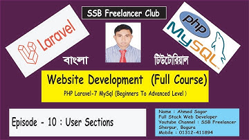 Laravel Website Development | With Full Project Course | User Sections |  Part- 10 | Bangla Tutorial