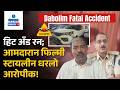 MLA Sankalp Amonkar Nabs Hit and Run Driver After Fatal Dabolim Crash | Gomantak Tv