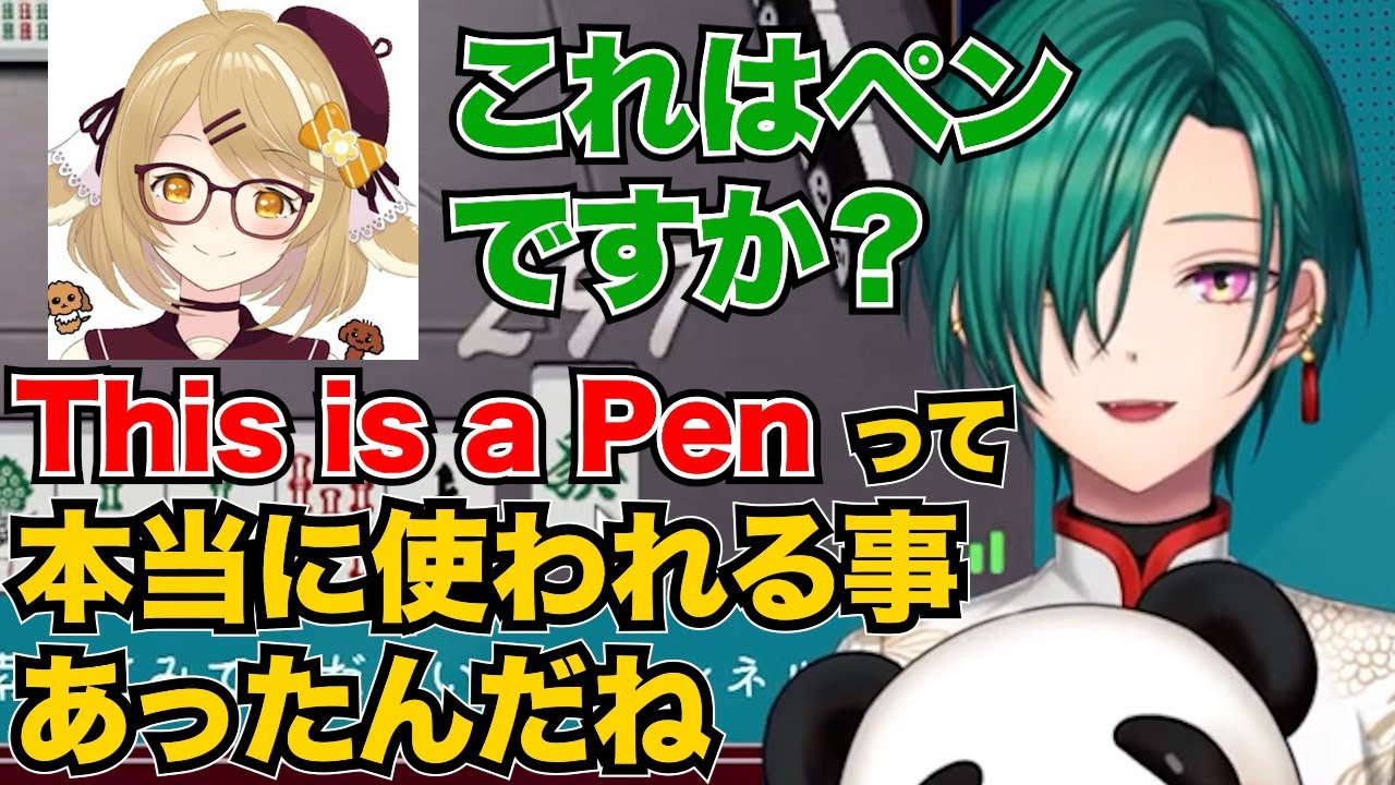 This Is A Pen!って、なんで大事なの??|Mo : これって何に使うものなの?って英語でなんて言うの? – BSPL