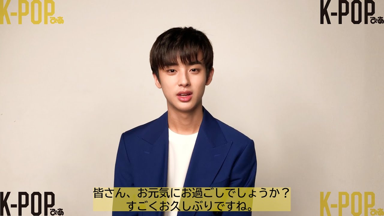 K-POPぴあ vol.11 キム・ヨハン特集【独占＆日本誌初登場】 ソン