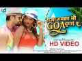         shilpi  vikrant akanksha  raja hamka bhi goa ghumai da