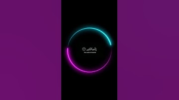 سورة الناس #قرآن #quran