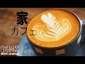 Coffee Time Jazz & Bossa Nova Lounge - Smooth Cafe Music Instrumental