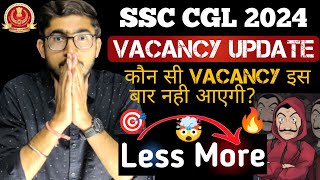 SSC CGL 2024 की VACANCY की Official Update 😱🛑 | क्या इस बार Vacancy कम आयेगी🤔