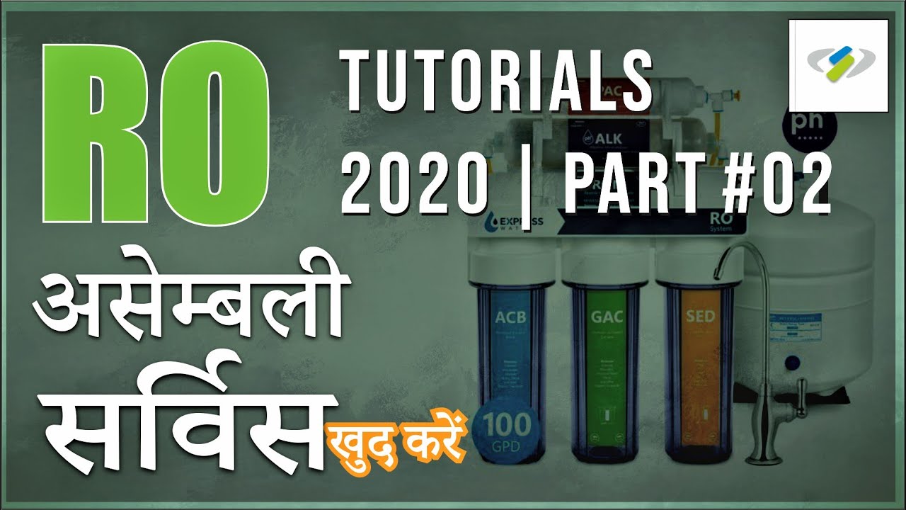 RO System का wiring कैसे करें? | How to Assemble new RO Or Part